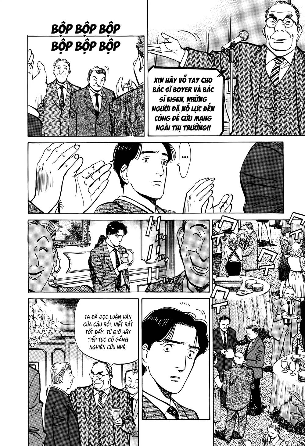 Monster Perfect Edition Chapter 3 - 16