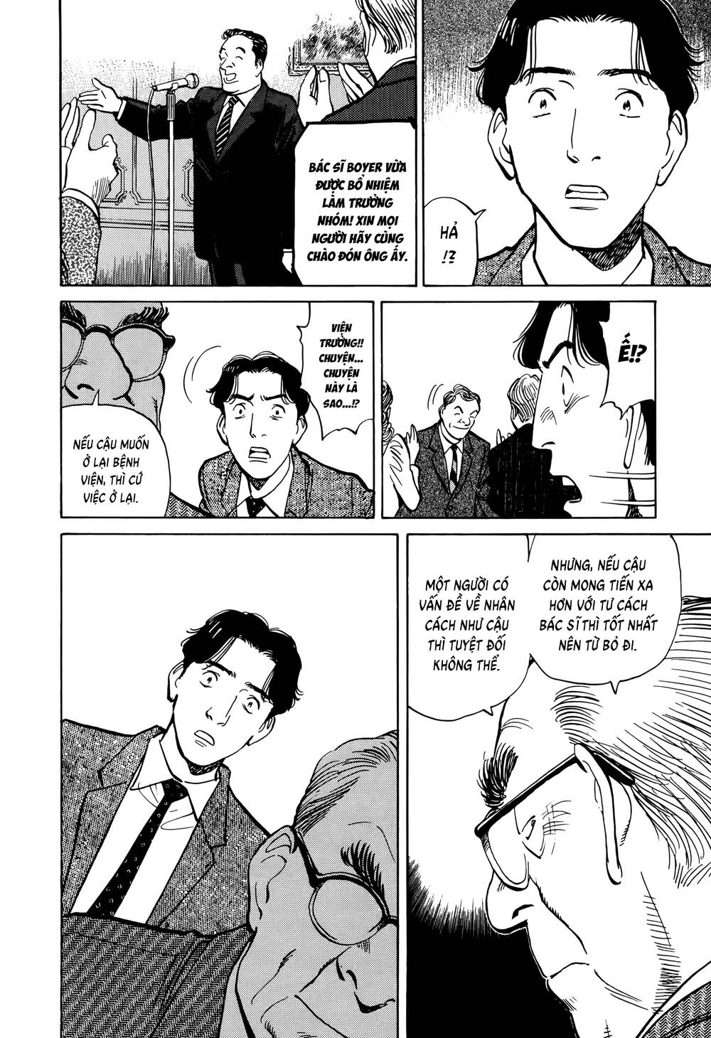Monster Perfect Edition Chapter 3 - 18