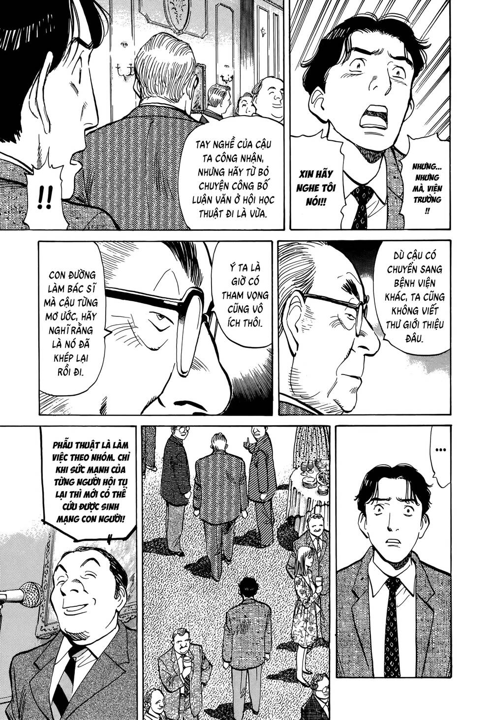 Monster Perfect Edition Chapter 3 - 19