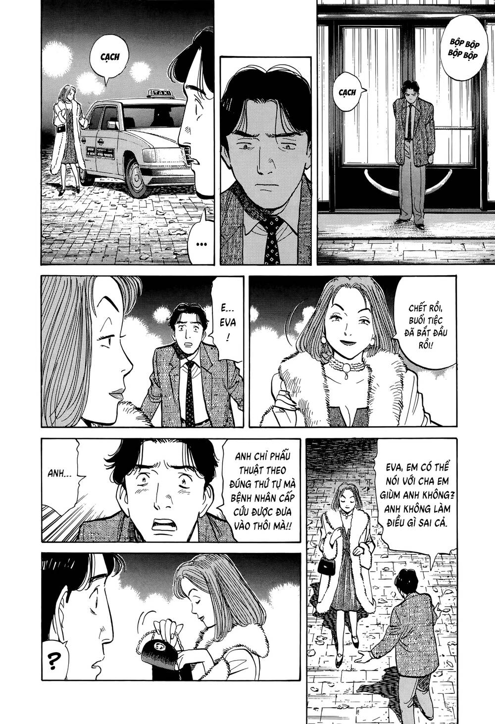 Monster Perfect Edition Chapter 3 - 20