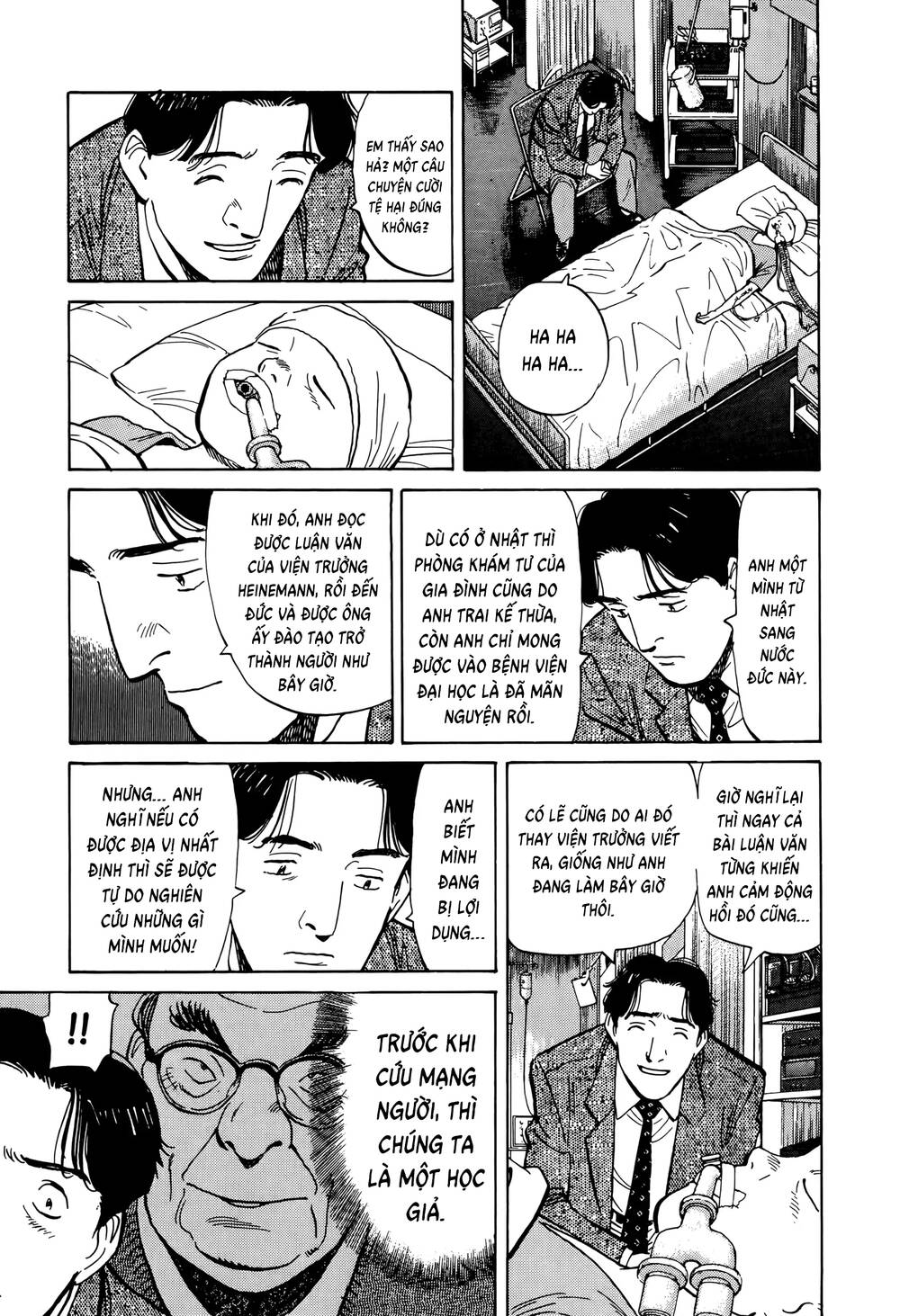 Monster Perfect Edition Chapter 3 - 23