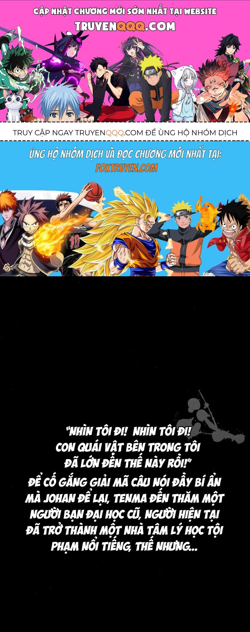 Monster Perfect Edition Chapter 33 - 1