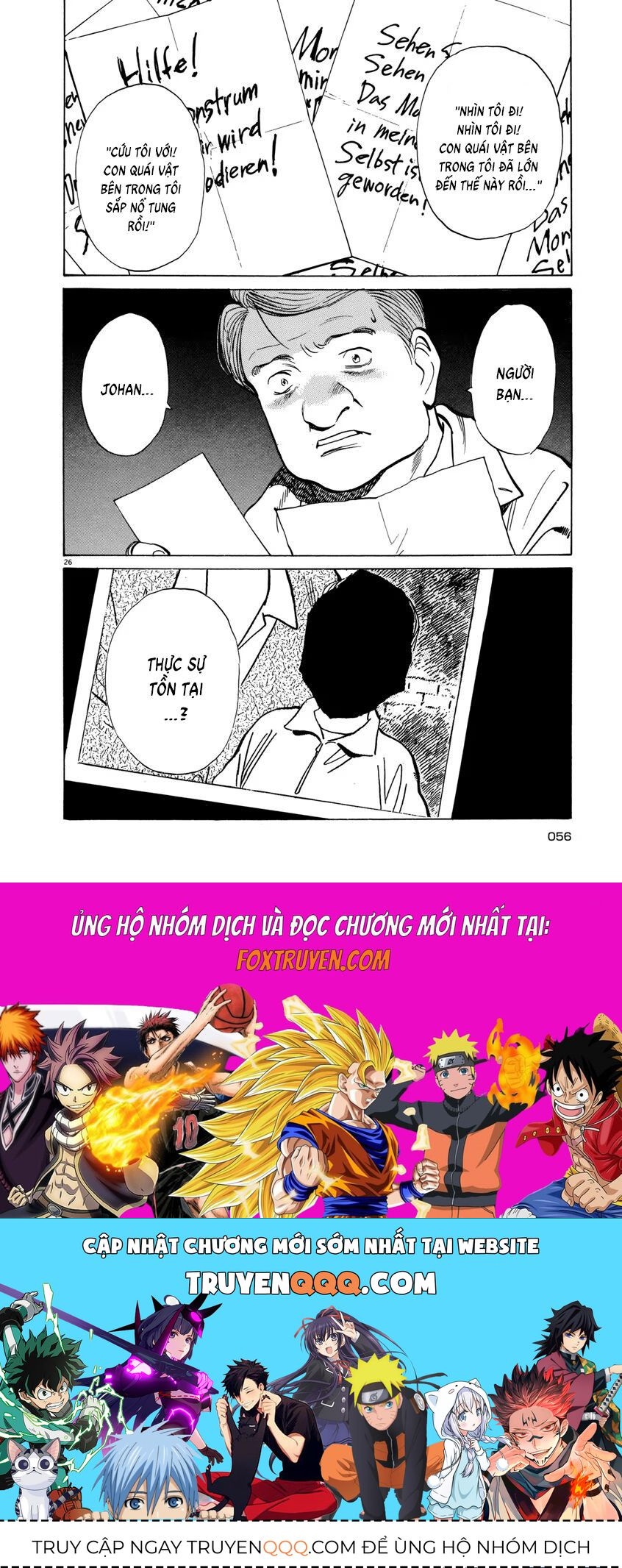 Monster Perfect Edition Chapter 34 - 26
