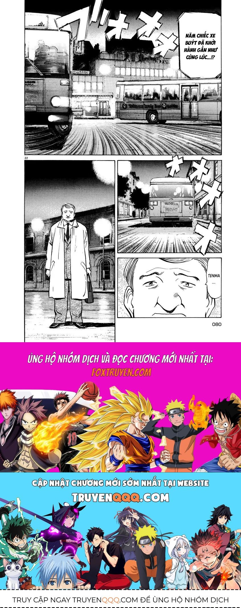 Monster Perfect Edition Chapter 35 - 22