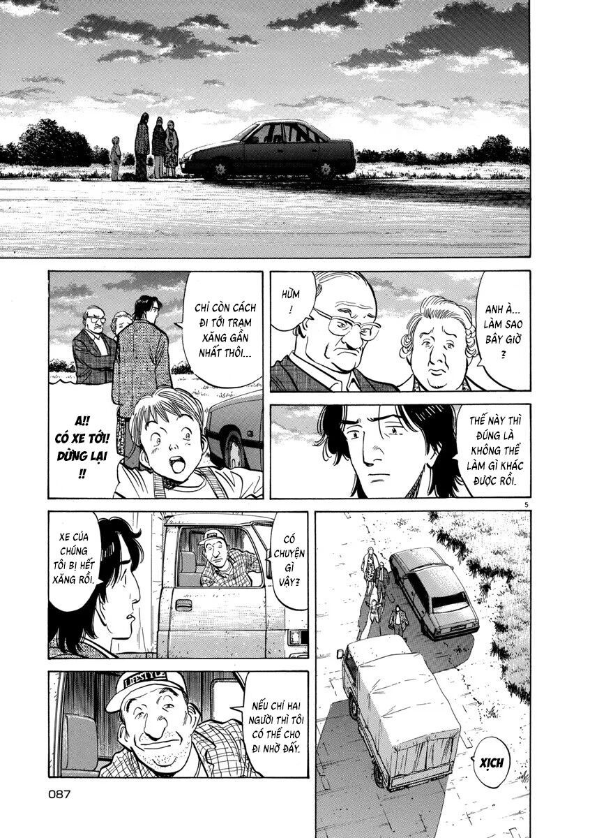 Monster Perfect Edition Chapter 36 - 5