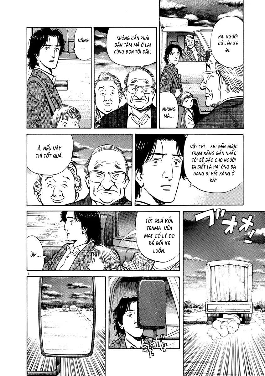 Monster Perfect Edition Chapter 36 - 6