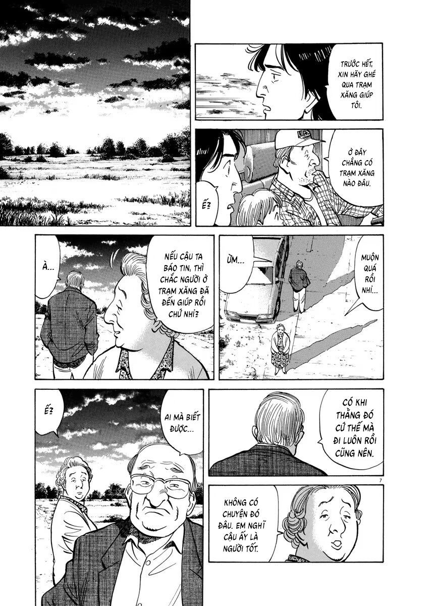 Monster Perfect Edition Chapter 36 - 7