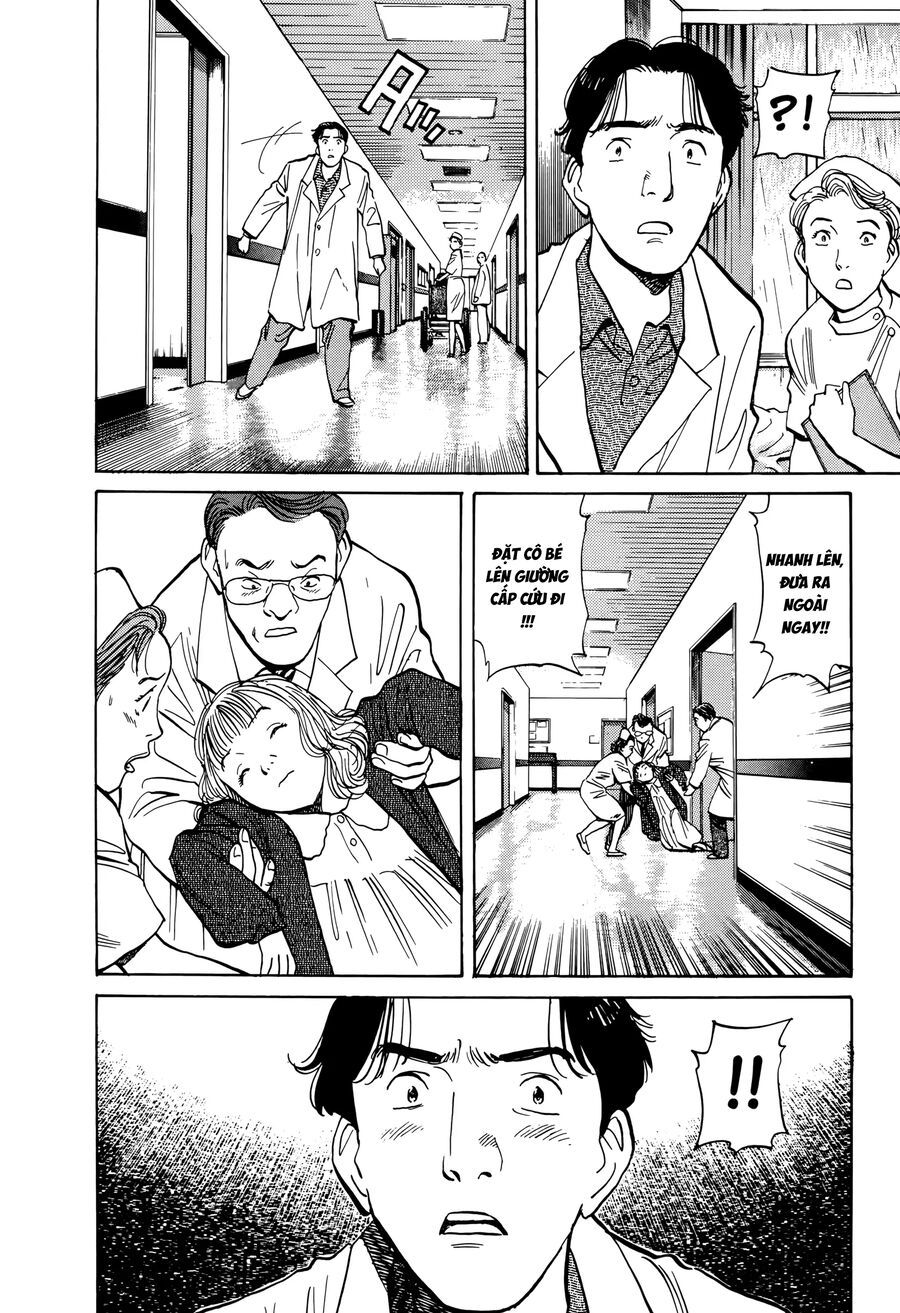 Monster Perfect Edition Chapter 4 - 14