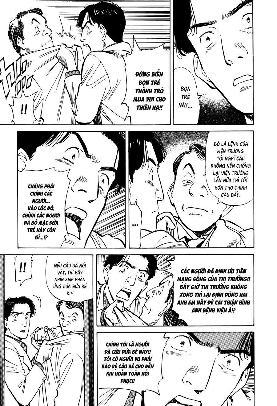 Monster Perfect Edition Chapter 4 - 17