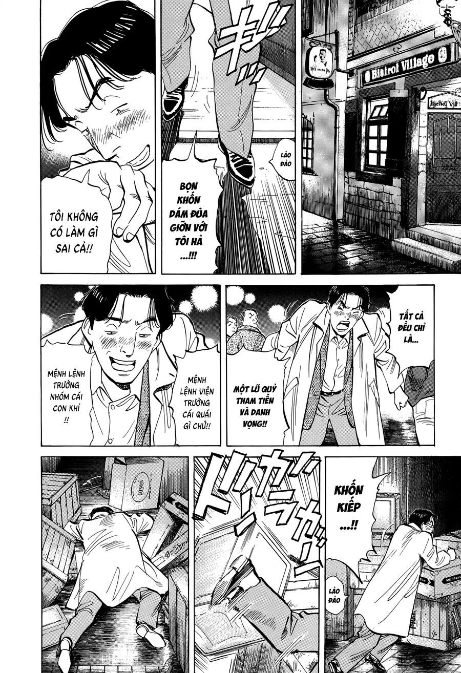 Monster Perfect Edition Chapter 4 - 22
