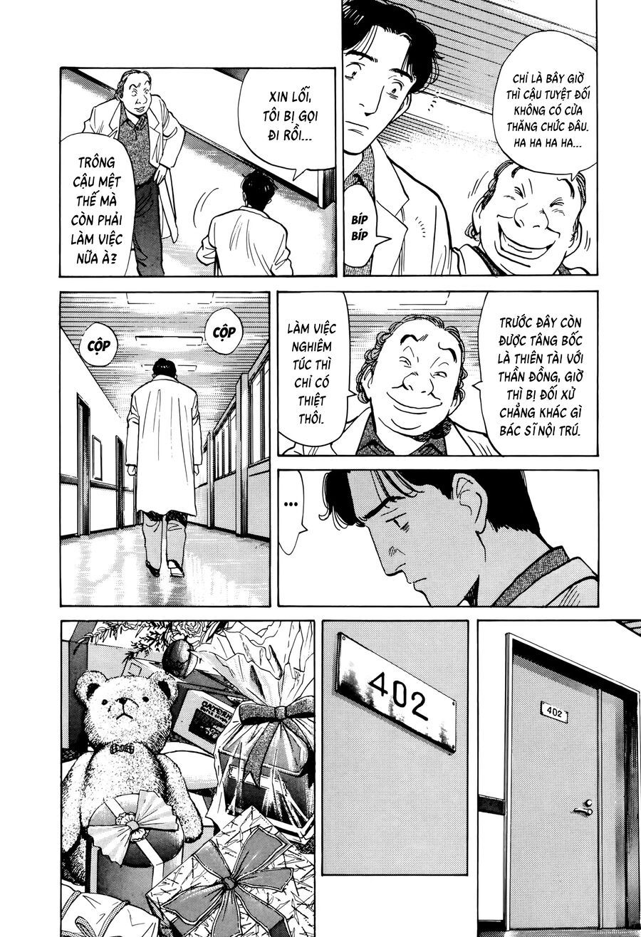 Monster Perfect Edition Chapter 4 - 8