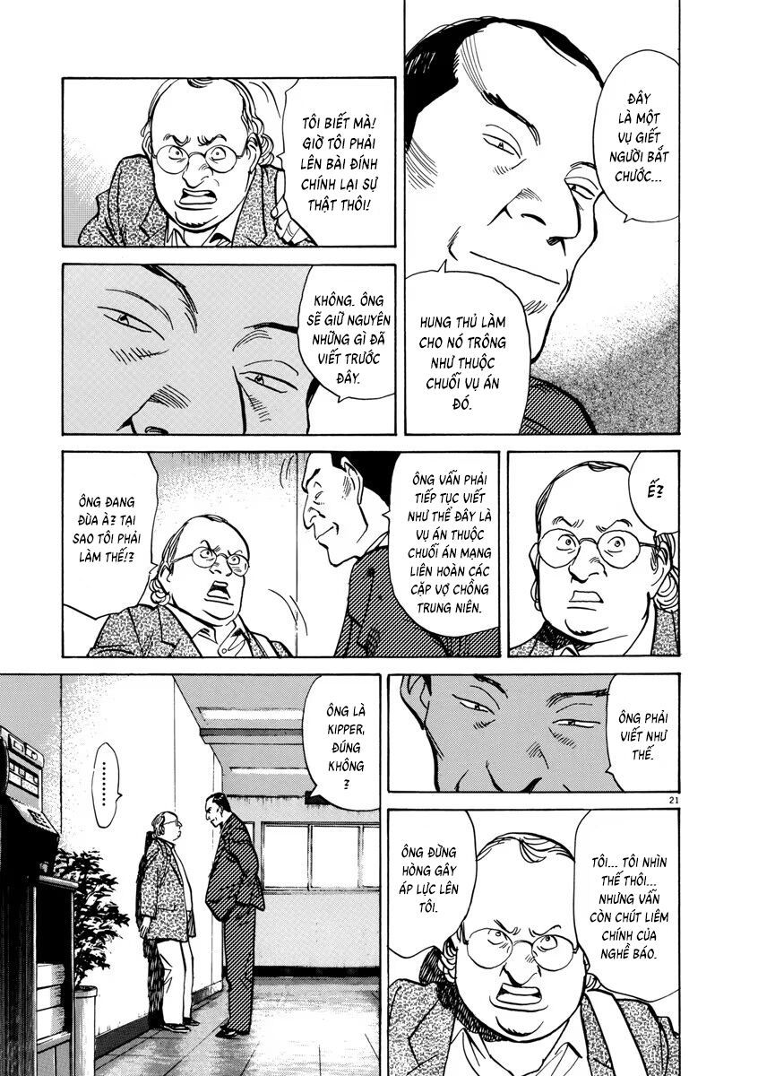 Monster Perfect Edition Chapter 40 - 21