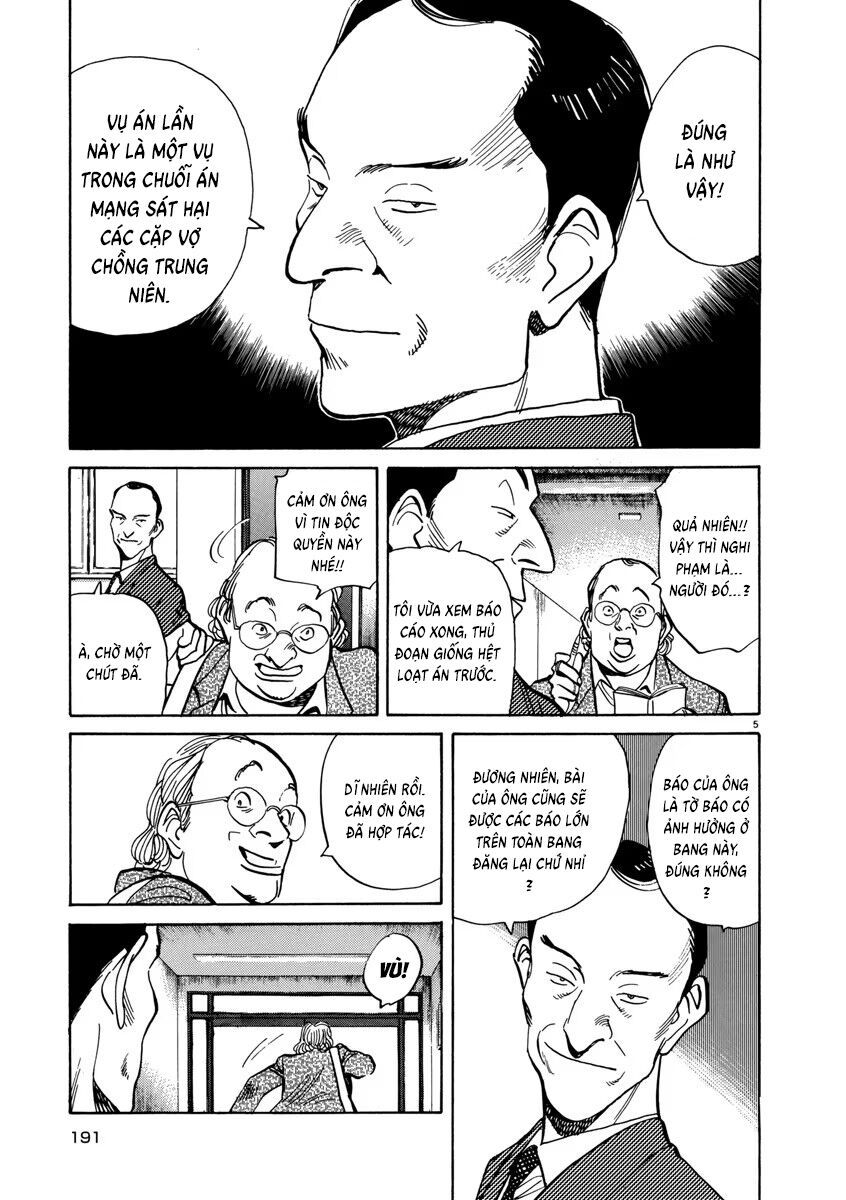 Monster Perfect Edition Chapter 40 - 5