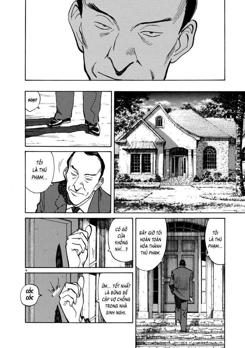 Monster Perfect Edition Chapter 40 - 6
