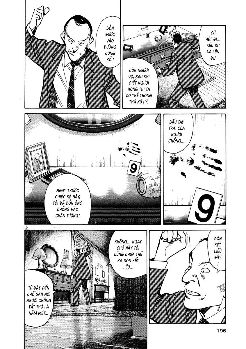 Monster Perfect Edition Chapter 40 - 10
