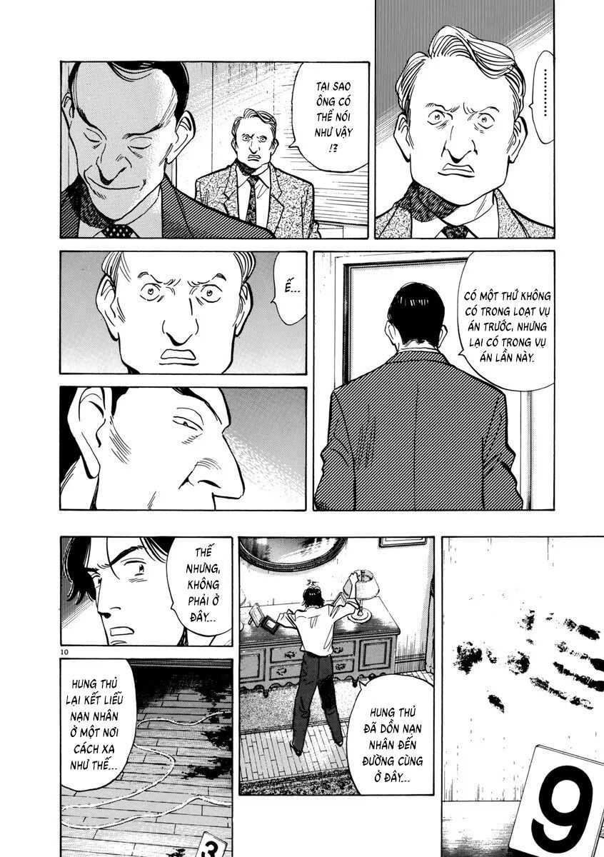 Monster Perfect Edition Chapter 41 - 12