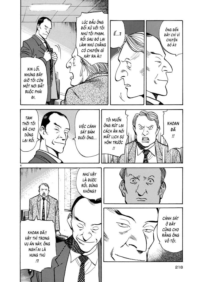 Monster Perfect Edition Chapter 41 - 8