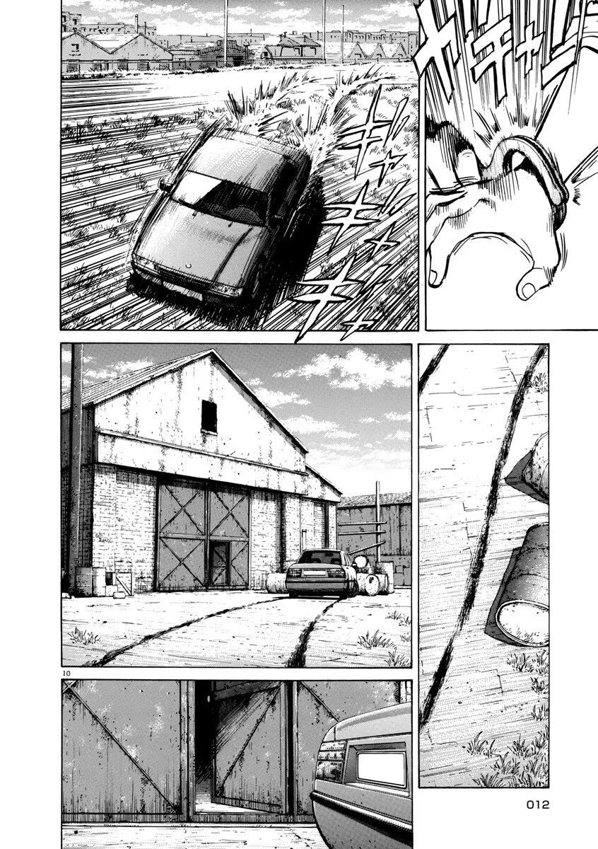 Monster Perfect Edition Chapter 42 - 11