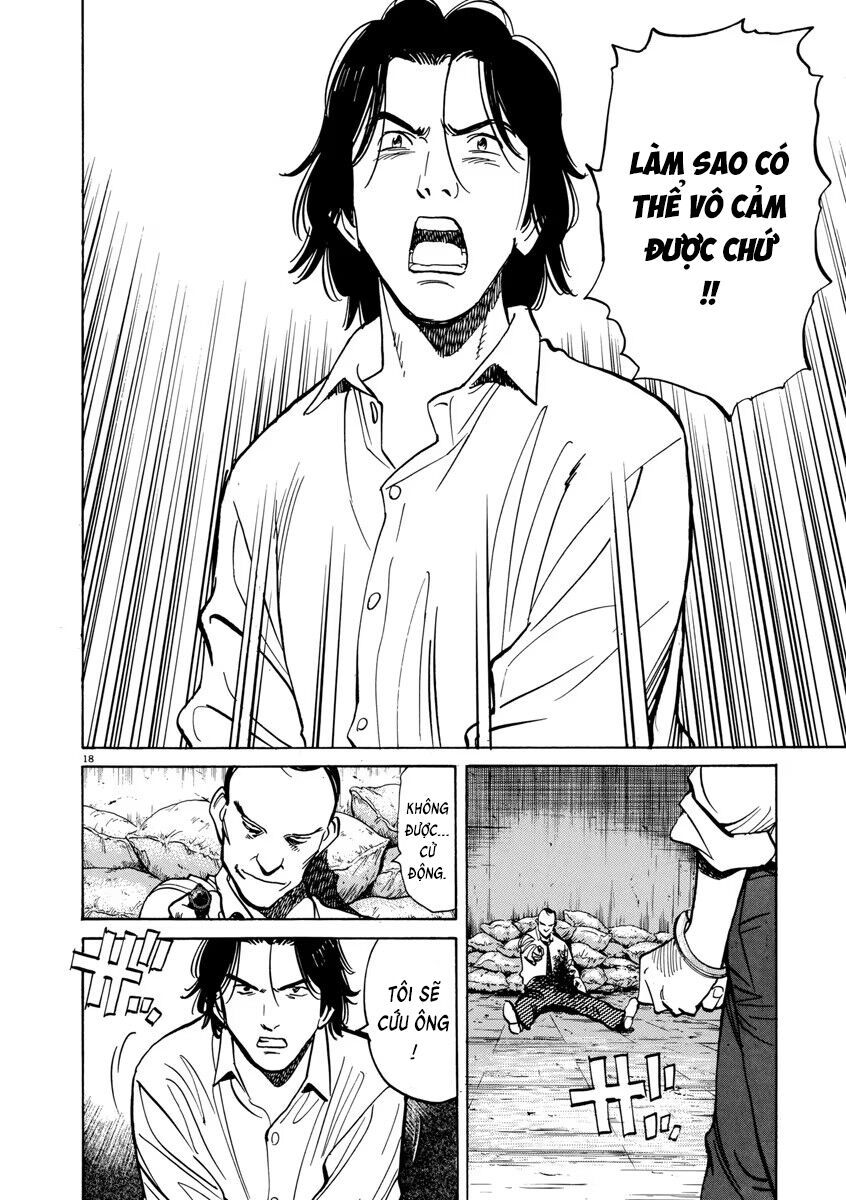 Monster Perfect Edition Chapter 42 - 19