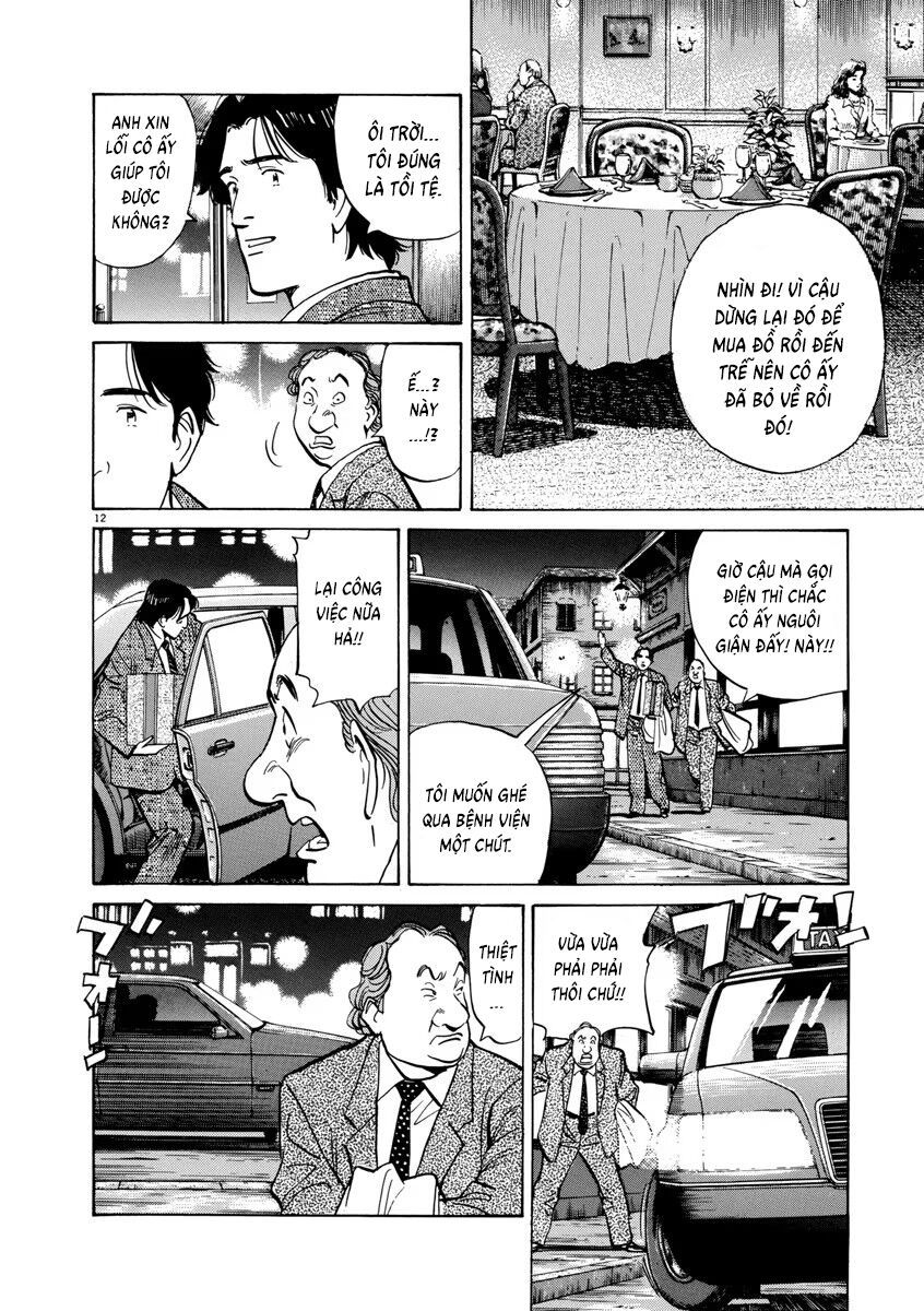 Monster Perfect Edition Chapter 44 - 14