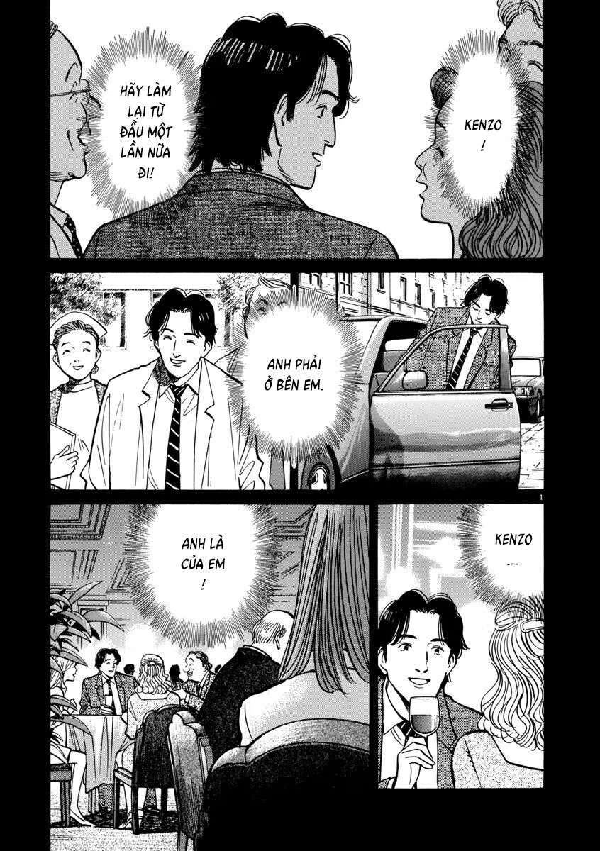 Monster Perfect Edition Chapter 44 - 3