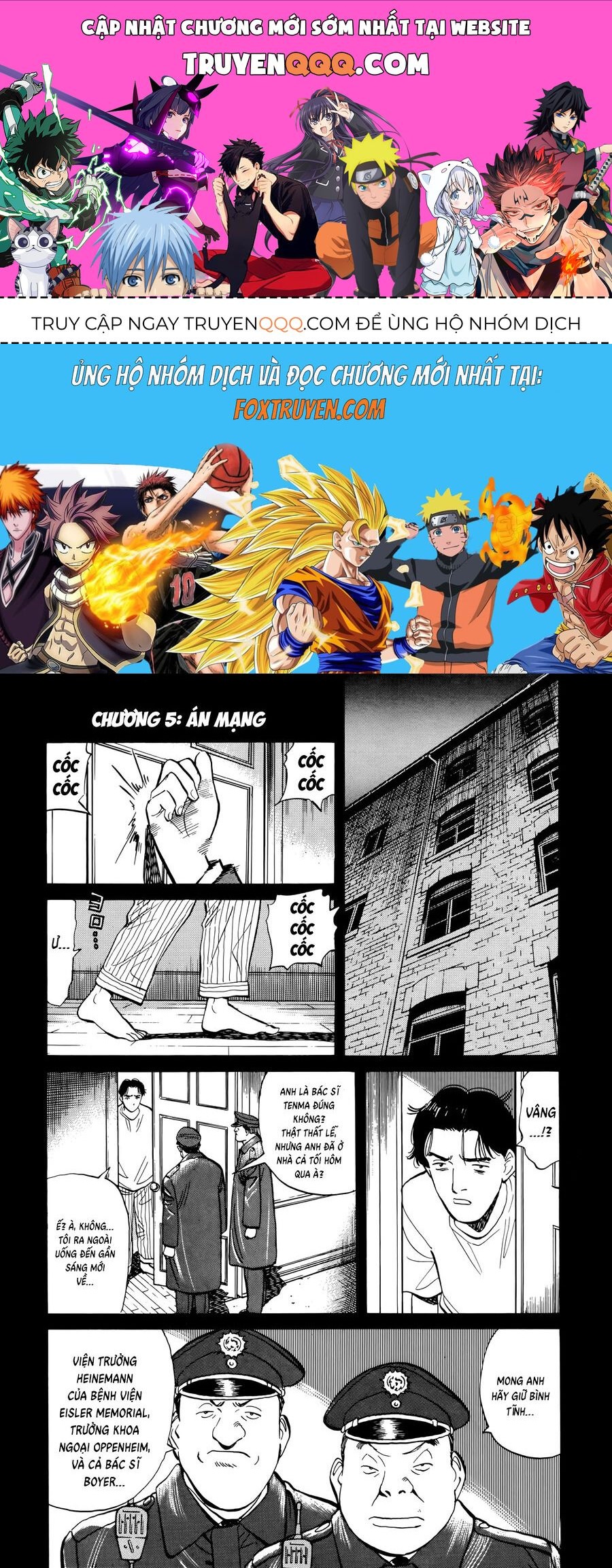 Monster Perfect Edition Chapter 5 - 1