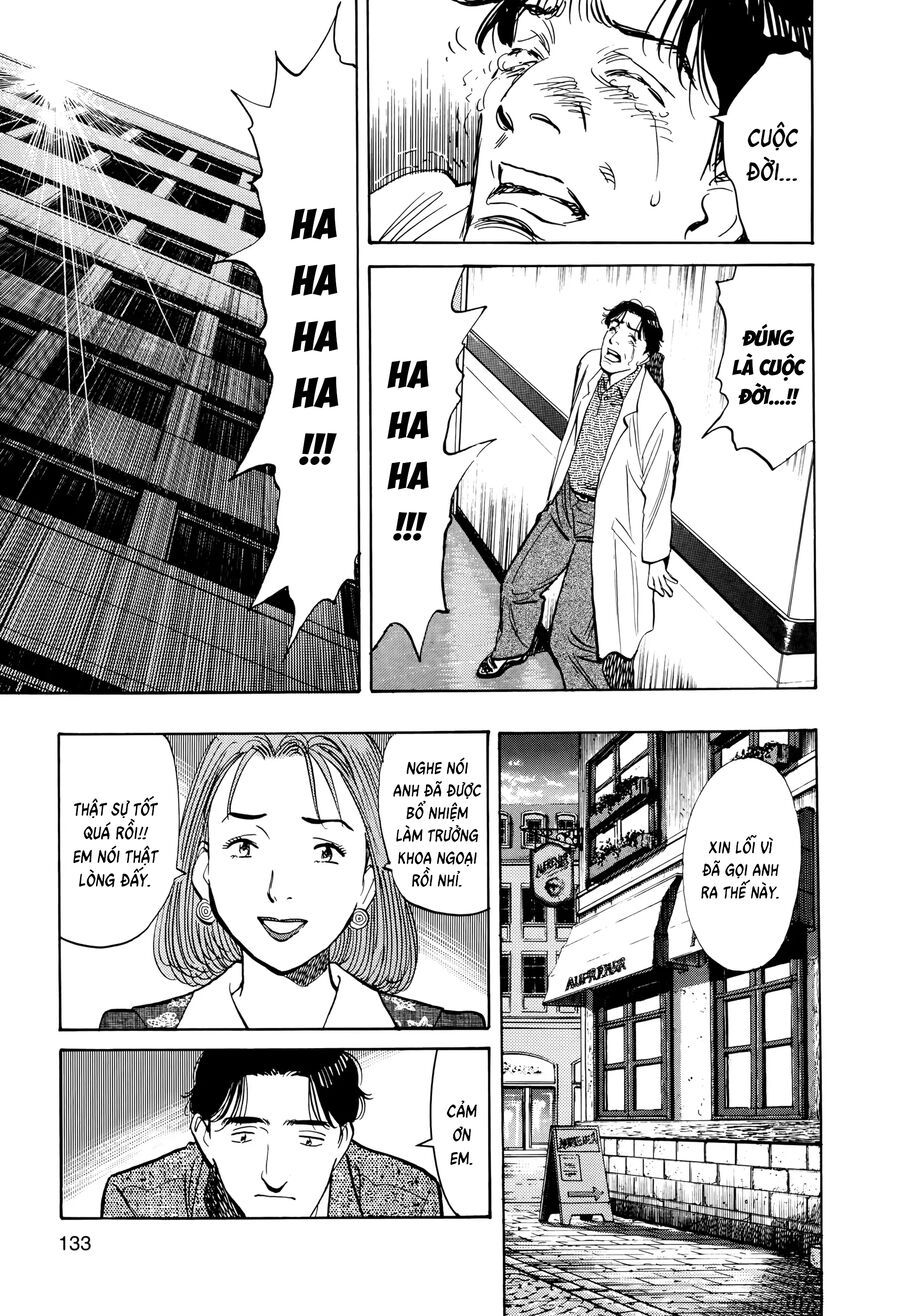 Monster Perfect Edition Chapter 5 - 23