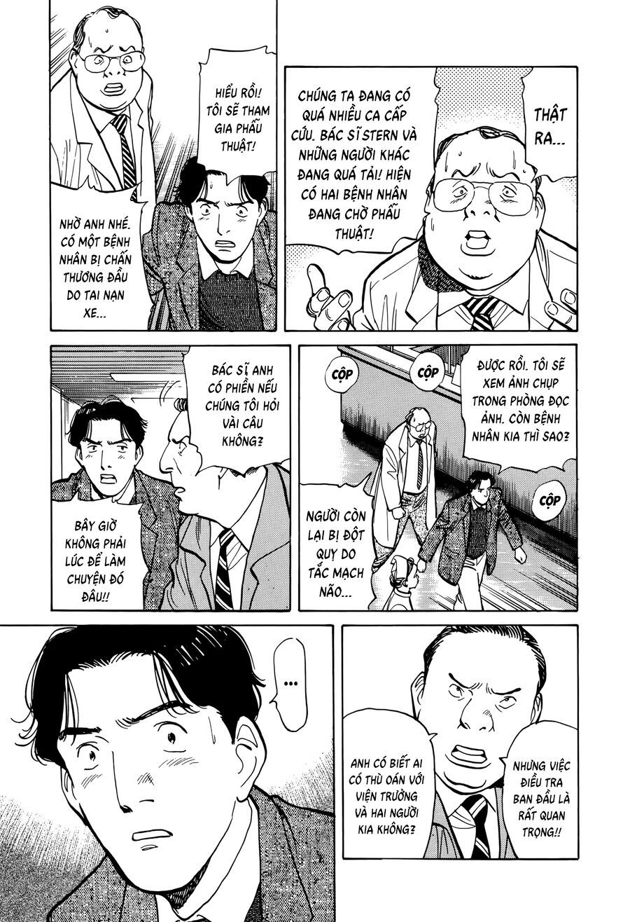 Monster Perfect Edition Chapter 5 - 5