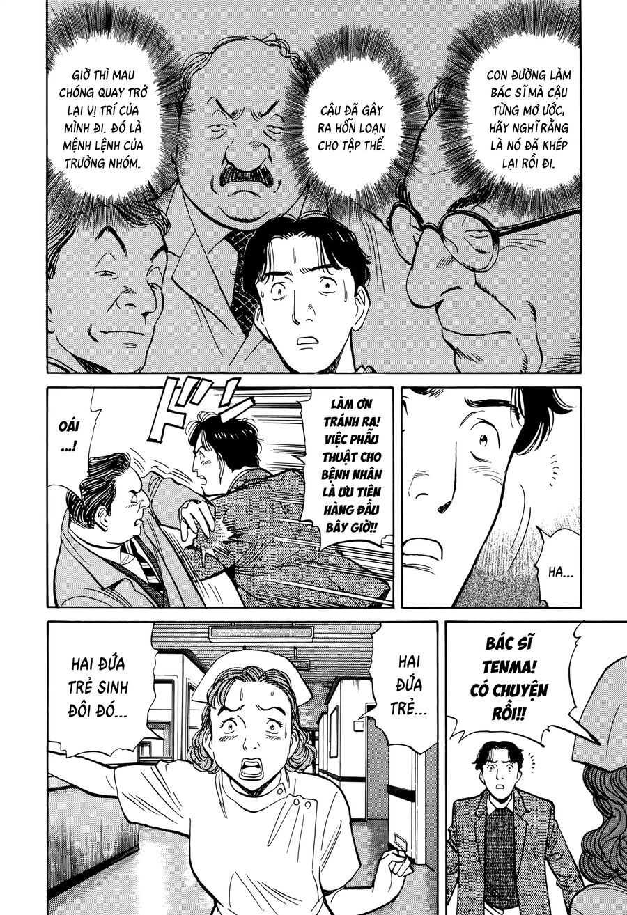 Monster Perfect Edition Chapter 5 - 6