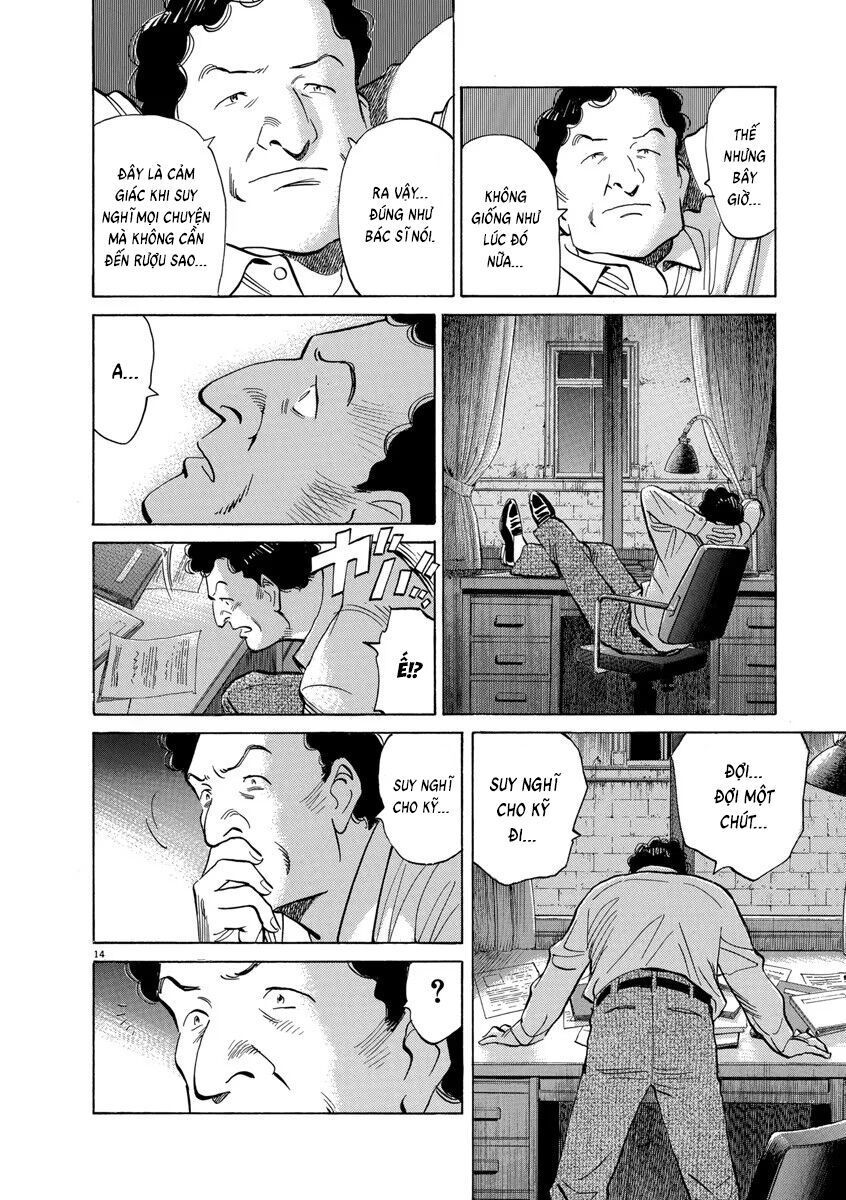Monster Perfect Edition Chapter 53 - 16