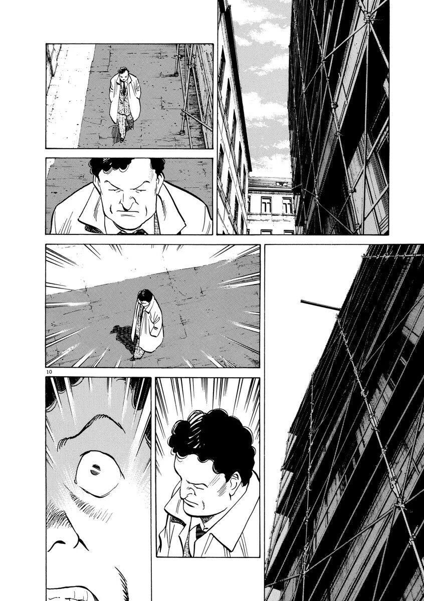 Monster Perfect Edition Chapter 54 - 12