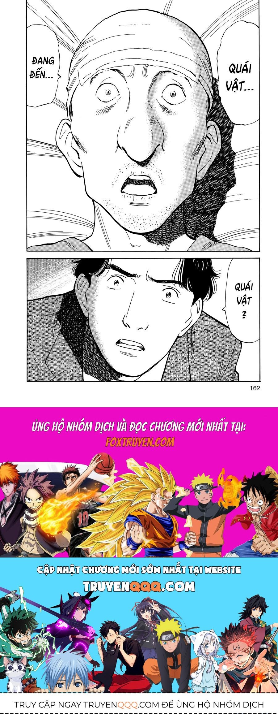 Monster Perfect Edition Chapter 6 - 26