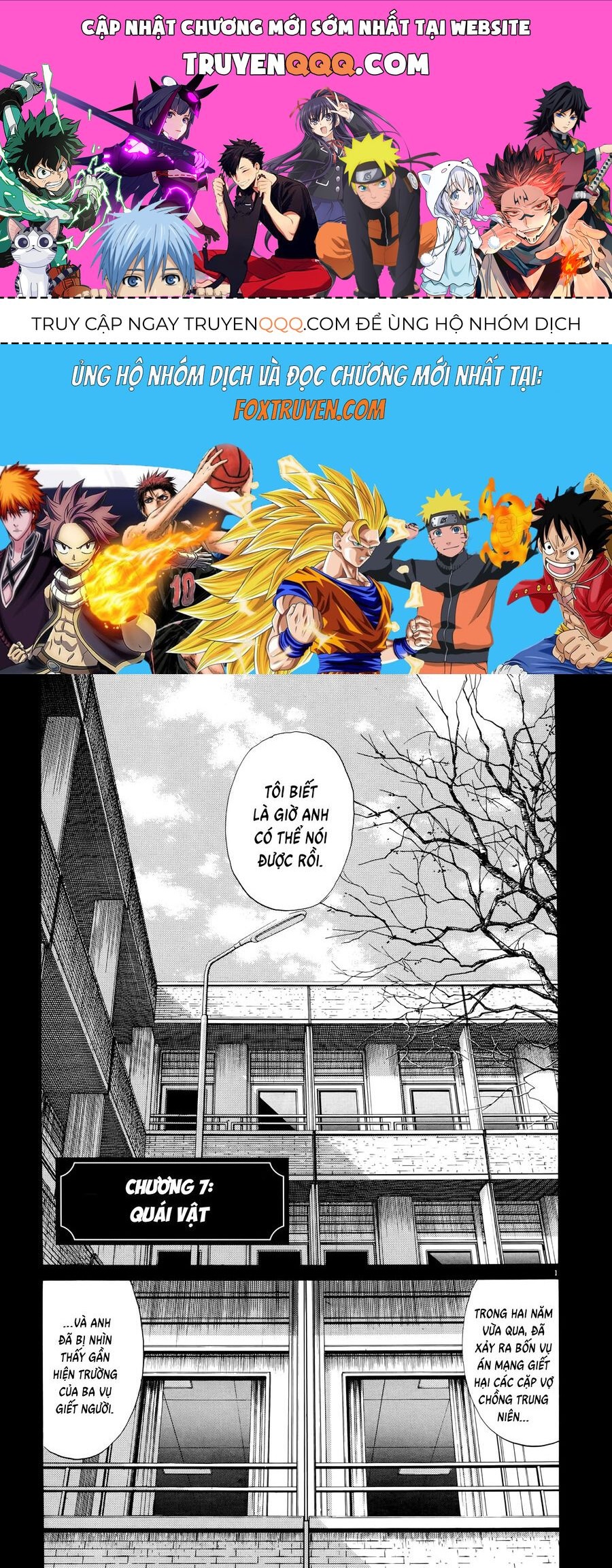 Monster Perfect Edition Chapter 7 - 1