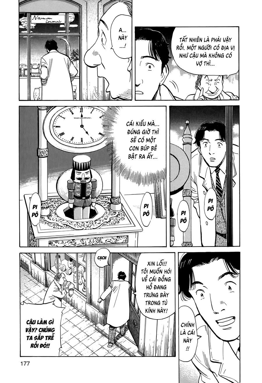 Monster Perfect Edition Chapter 7 - 15
