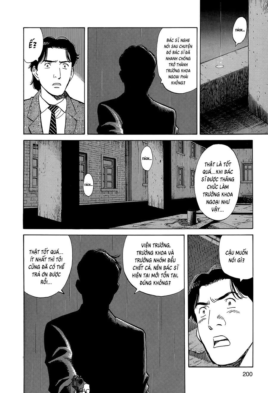 Monster Perfect Edition Chapter 8 - 11