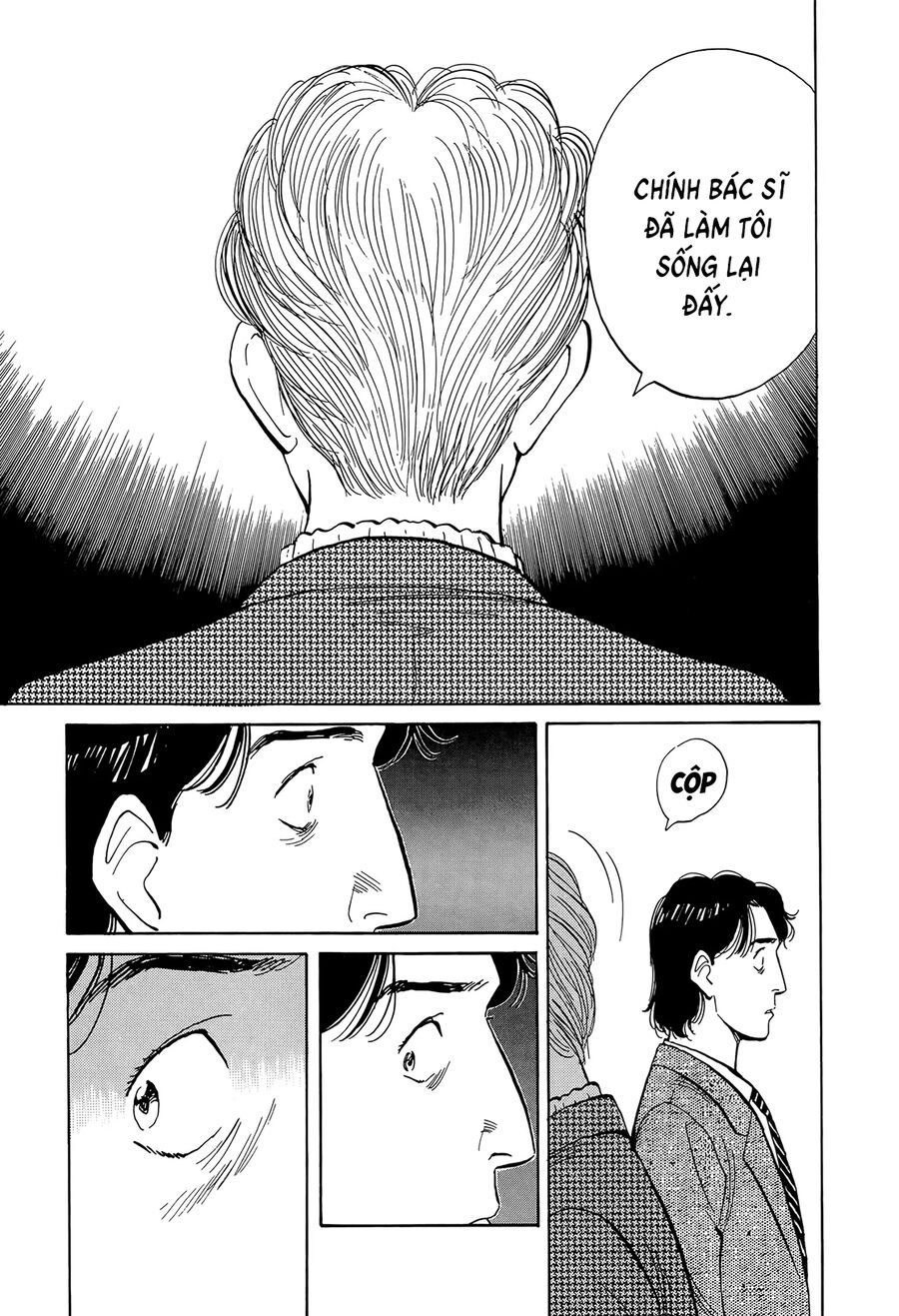 Monster Perfect Edition Chapter 8 - 18