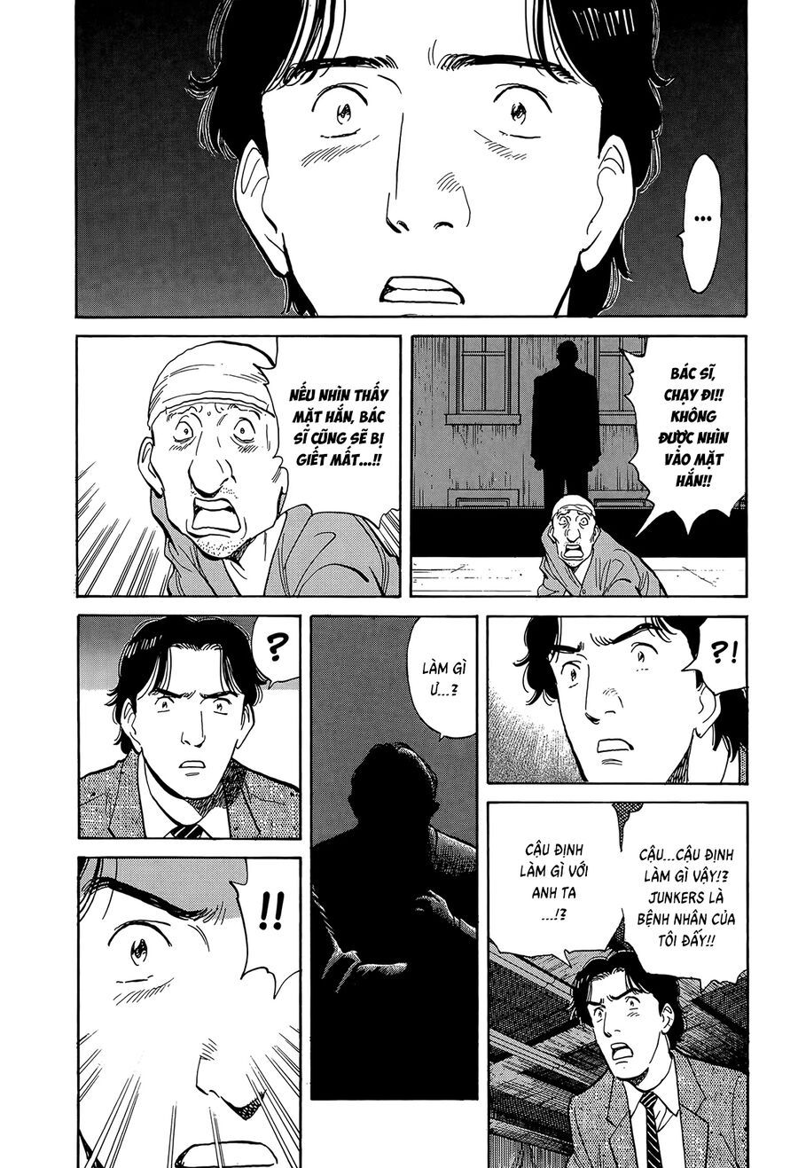 Monster Perfect Edition Chapter 8 - 3