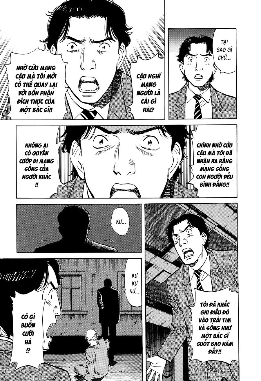 Monster Perfect Edition Chapter 8 - 10