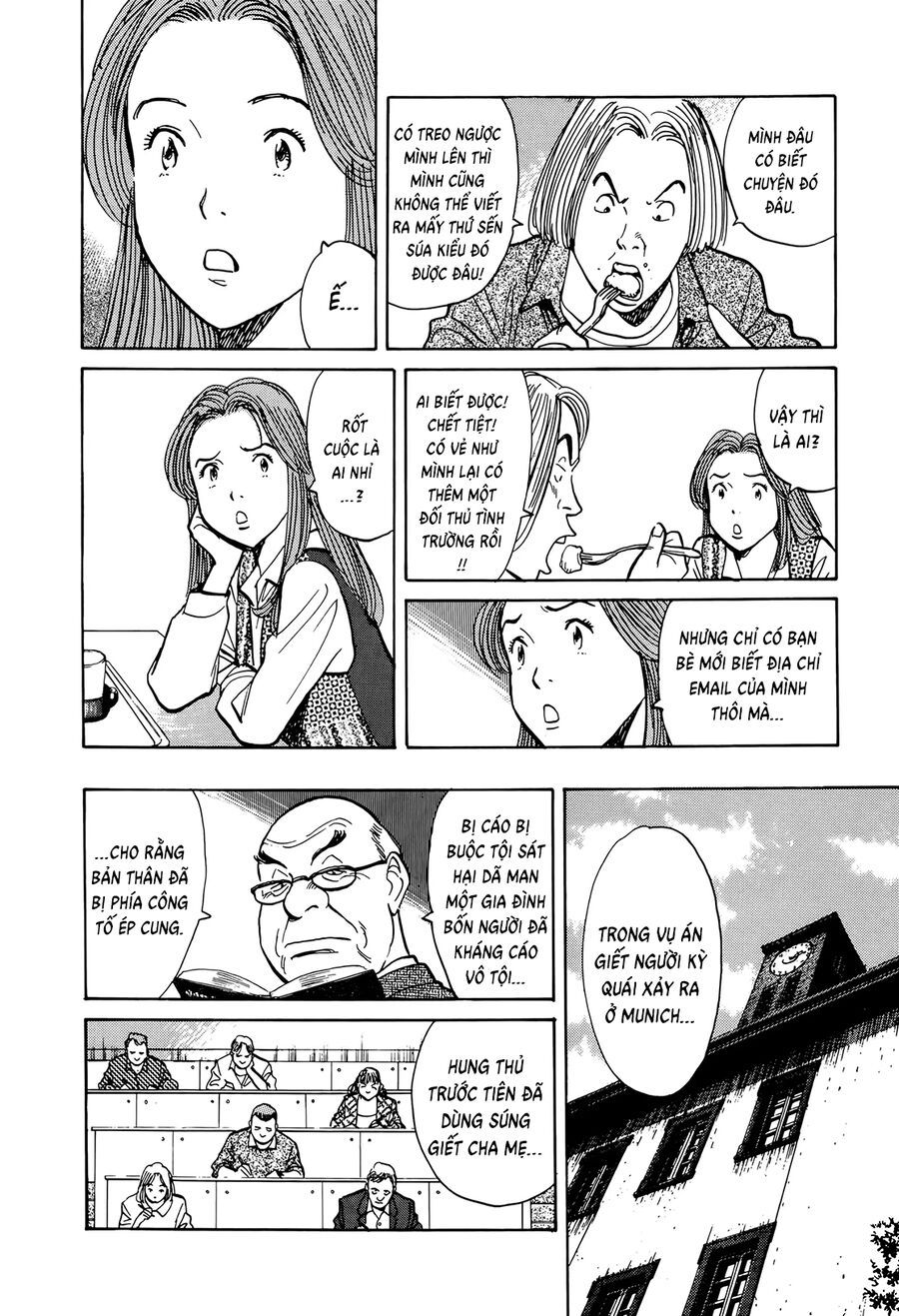 Monster Perfect Edition Chapter 9 - 19