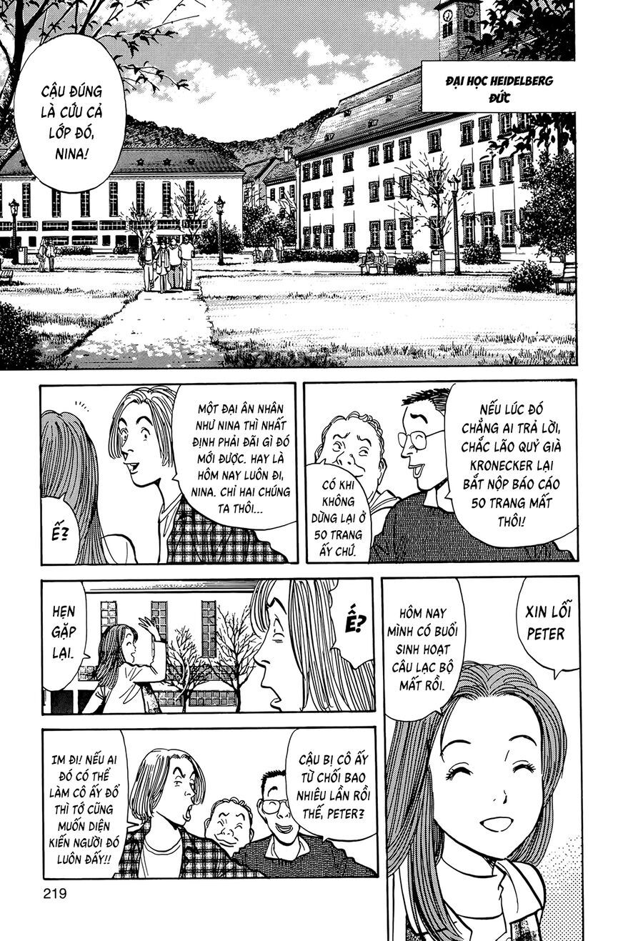 Monster Perfect Edition Chapter 9 - 6