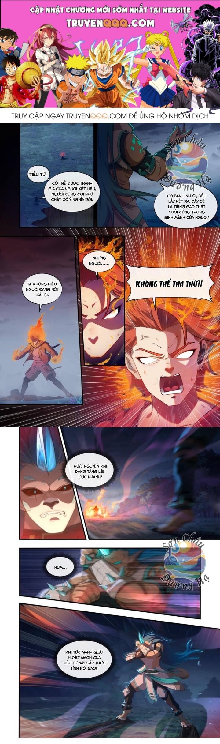 Sơn Hải Kinh: Chúc Dung Chapter 6.1 - 1