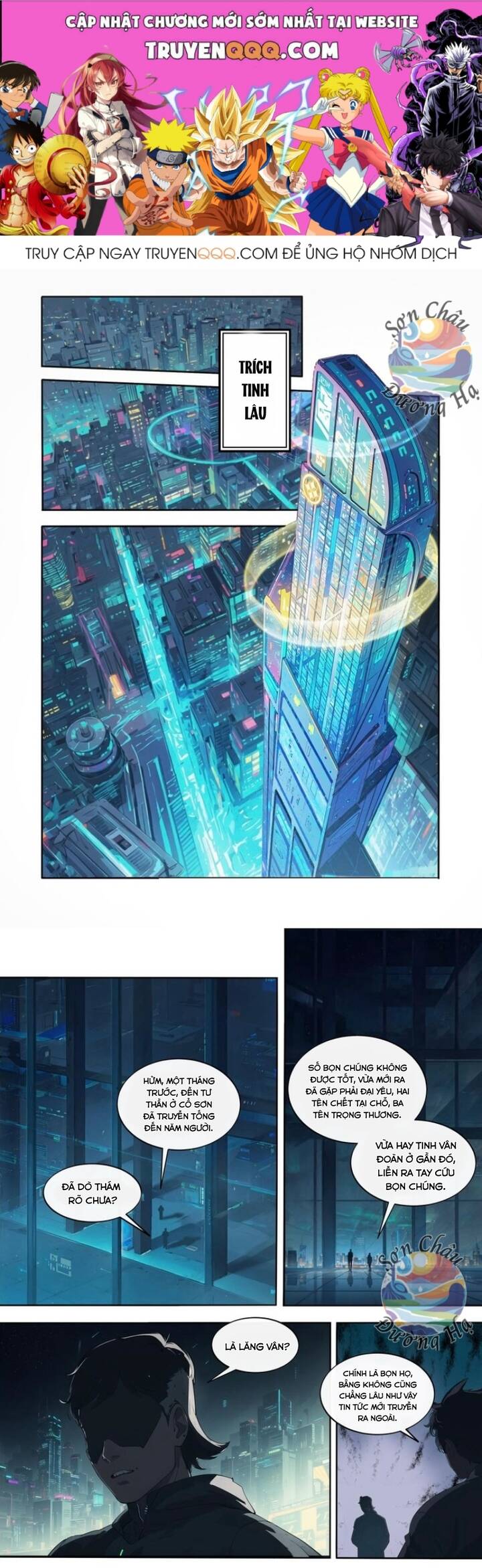 Sơn Hải Kinh: Chúc Dung Chapter 8 - 1