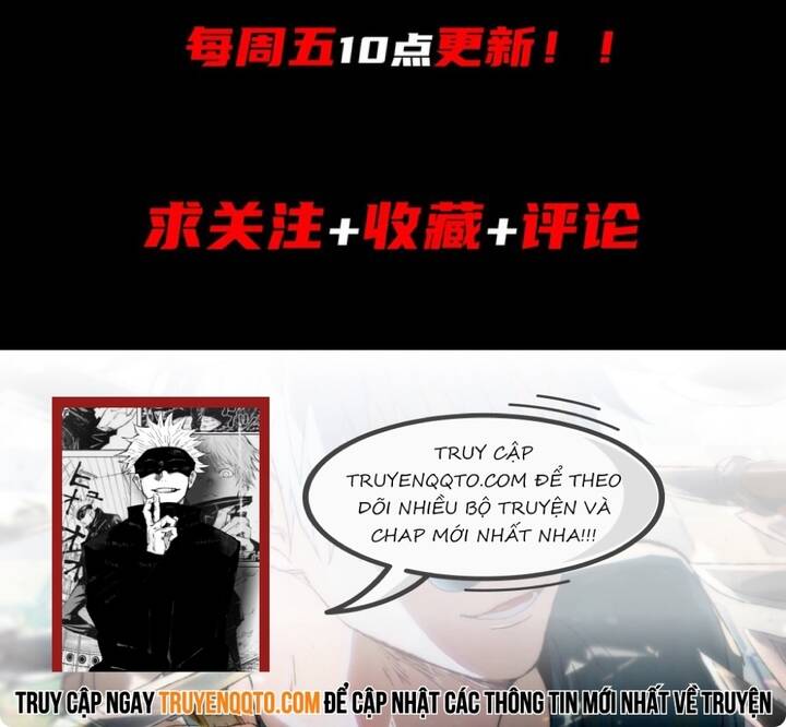 Sơn Hải Kinh: Chúc Dung Chapter 8 - 4