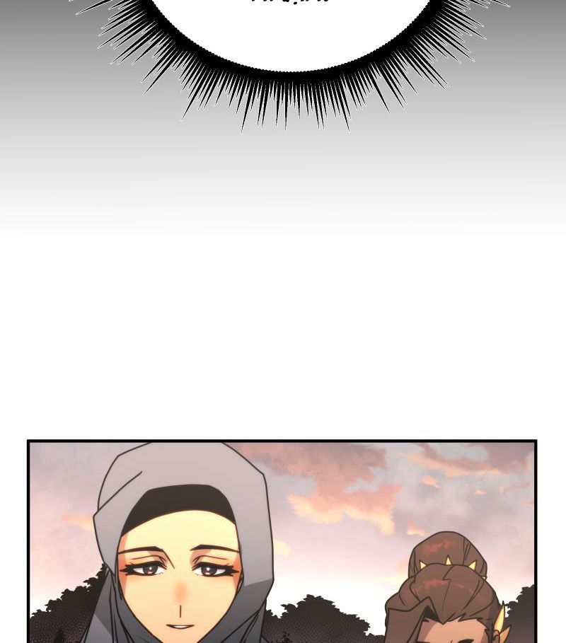 Lữ Khách Trên Mây Chapter 71 - 109