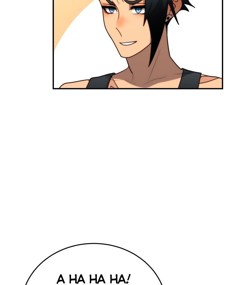 Lữ Khách Trên Mây Chapter 76 - 8