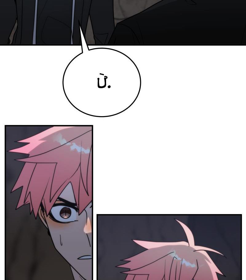 Lữ Khách Trên Mây Chapter 83 - 52