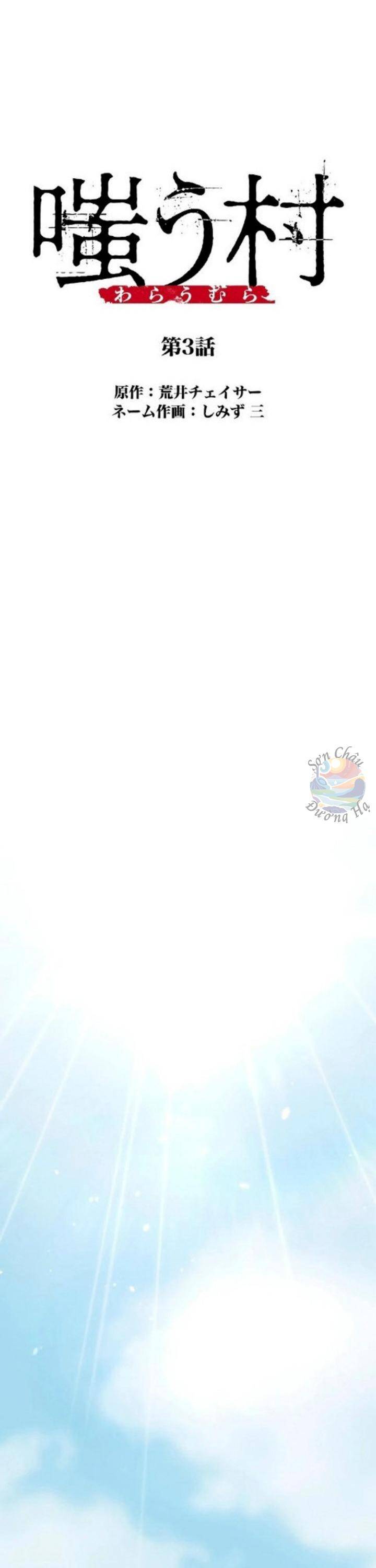 Xóm Cười Chapter 3 - 6