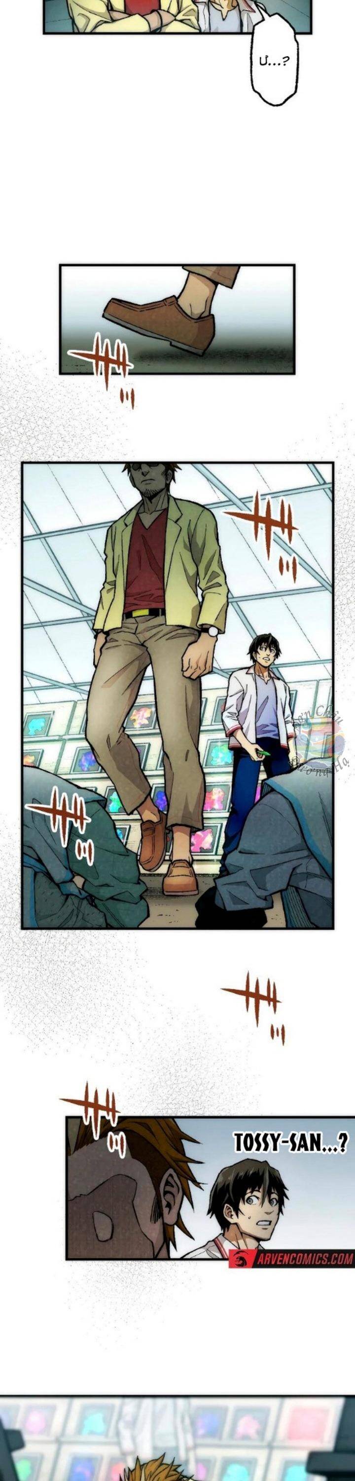 Xóm Cười Chapter 3 - 35