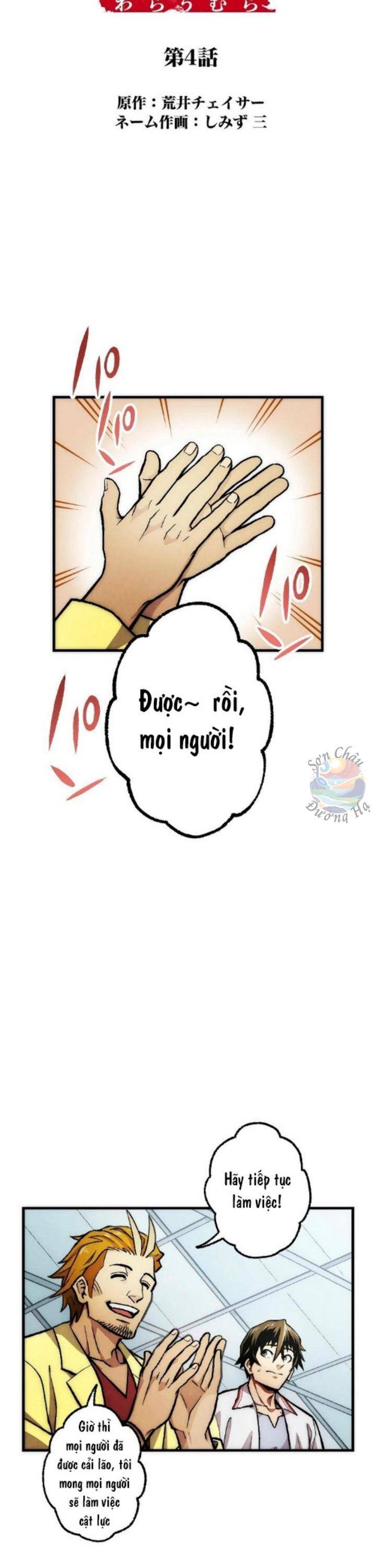 Xóm Cười Chapter 4 - 3