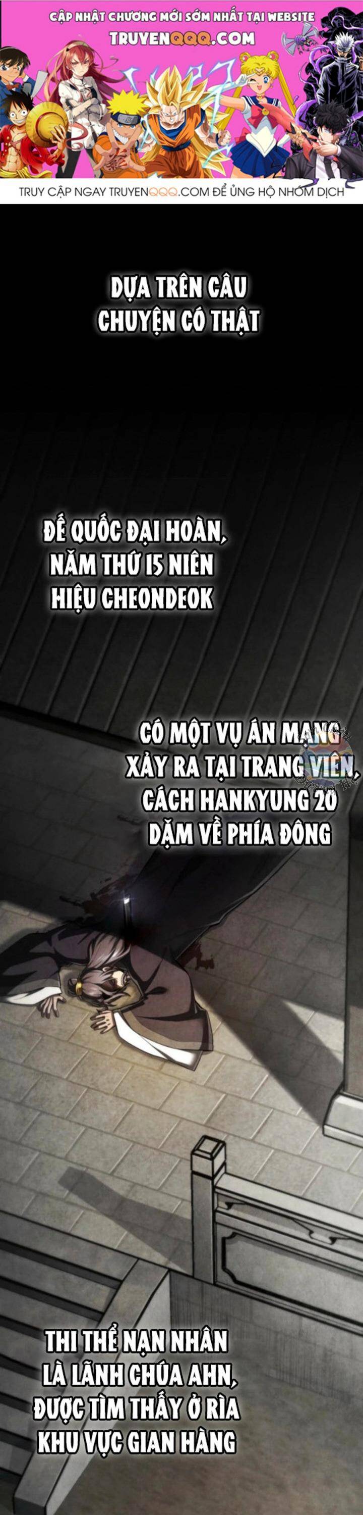 Võ Lâm Quan Viên Sinh Tồn Chi Đạo Chapter 1 - 1